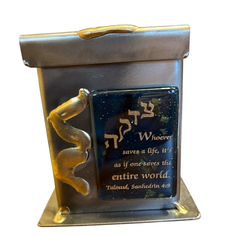 Saves A Life Txedakah Box by Gary Rosenthal - Picture 7 of 7